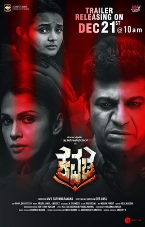 Kavacha (2019) Hindi Dubbed UNCUT