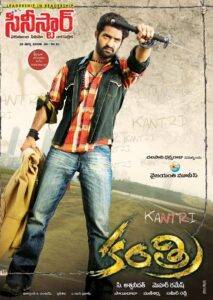 Ek Aur Qayamat – Kantri (2008) Hindi Dubbed