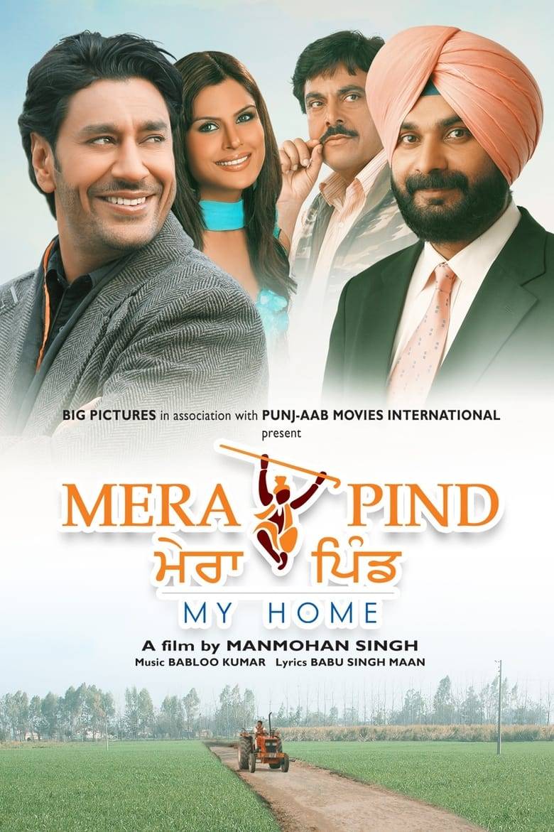 Mera Pind: My Home (2008) Punajbi HD