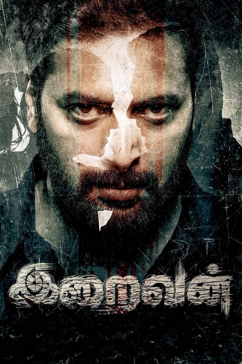 Iraivan 2023 Full Movie Hindi