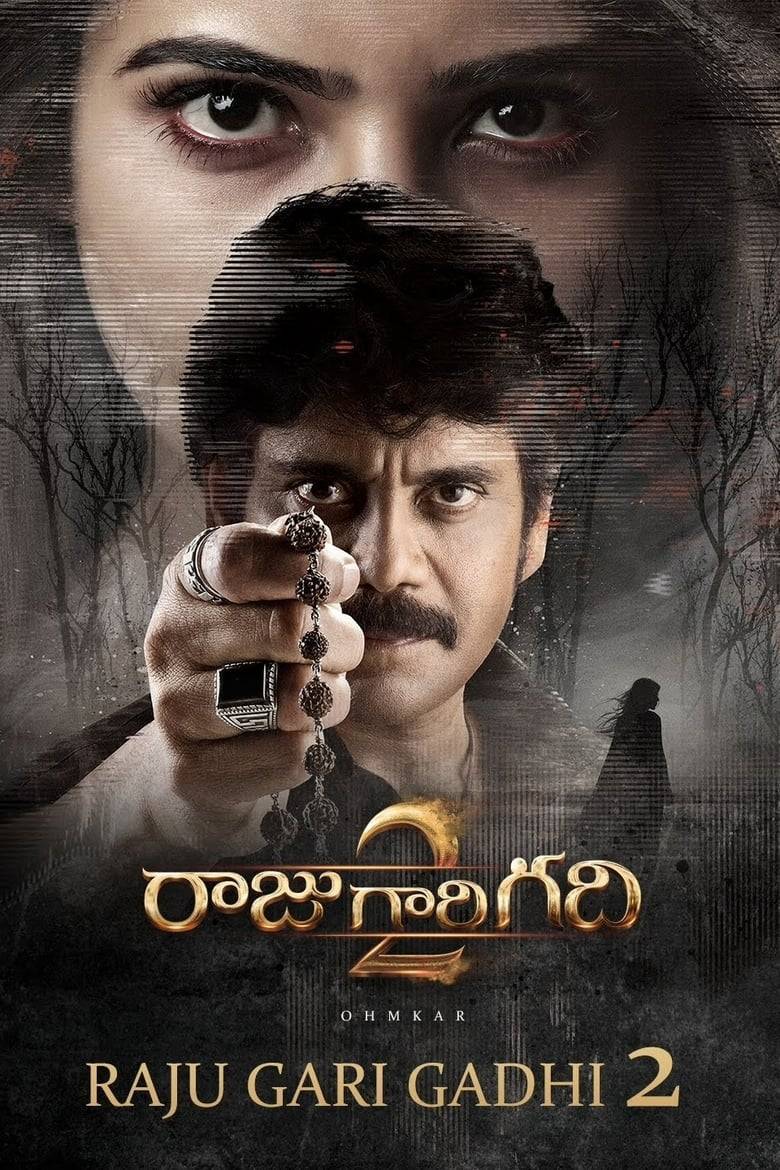 Raju Gari Gadhi 2 (2017) Hindi Dubbed