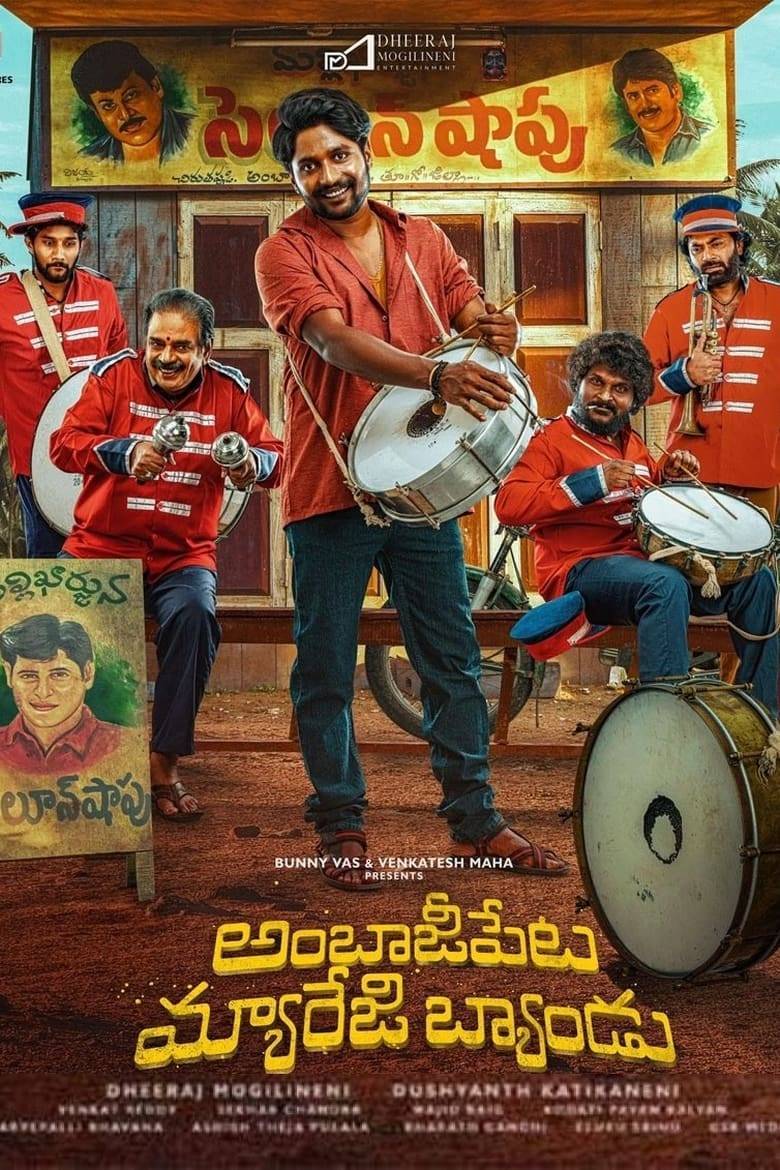 Ambajipeta Marriage Band (2024) Hindi Dubbed