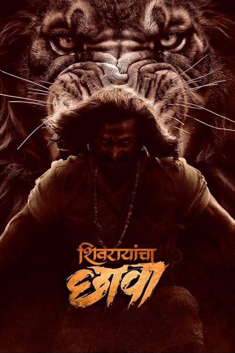 Shivrayancha Chhava (2024) Hindi Dubbed HDTV