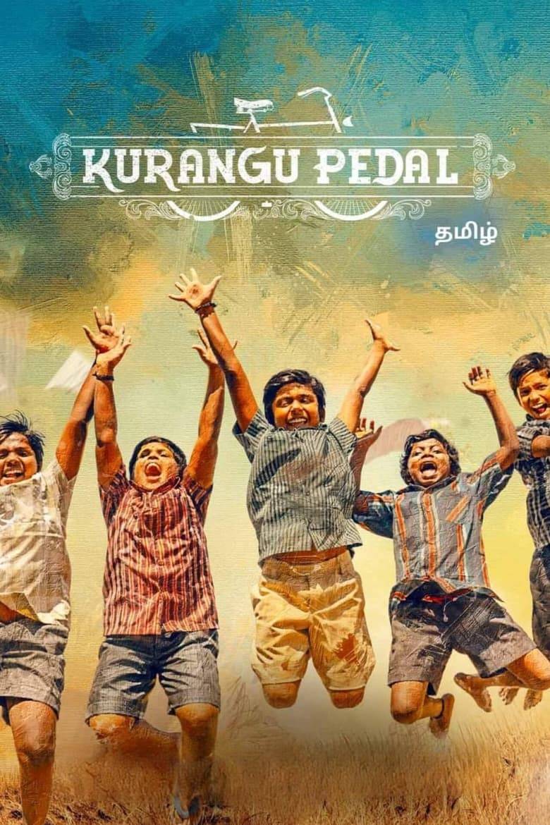 Kurangu Pedal (2024) HQ Hindi Dubbed