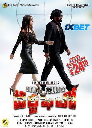 Dirty Fellow (2024) HQ Hindi Dubbed
