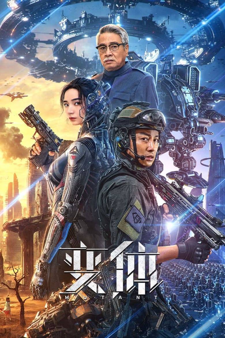 Mutant (2024) Hindi Dubbed