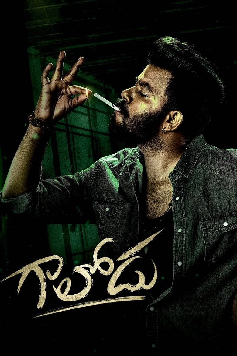 Gaalodu (2022) Hindi Dubbed
