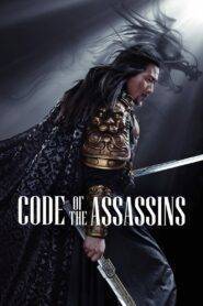 Song of the Assassins (2022) Hindi Dubbed AMZN