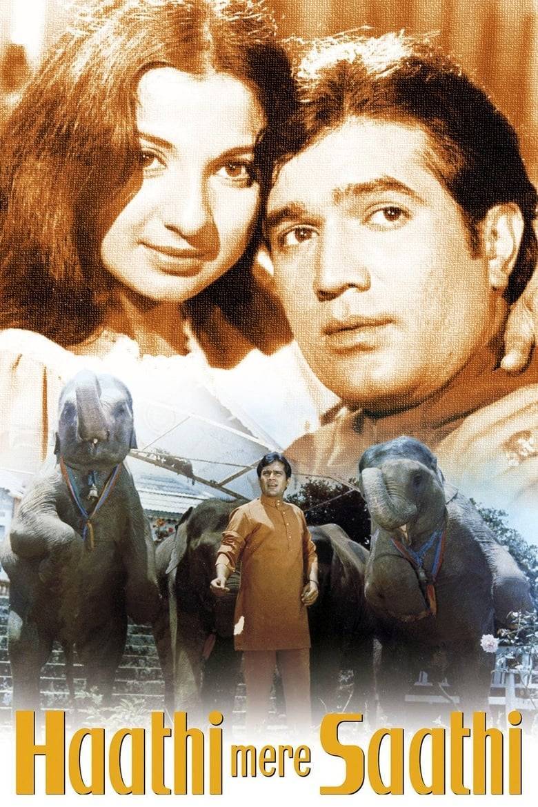 Haathi Mere Saathi (1971) Hindi HD
