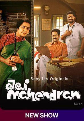 Jai Mahendran (2024) Hindi Season 1 Complete