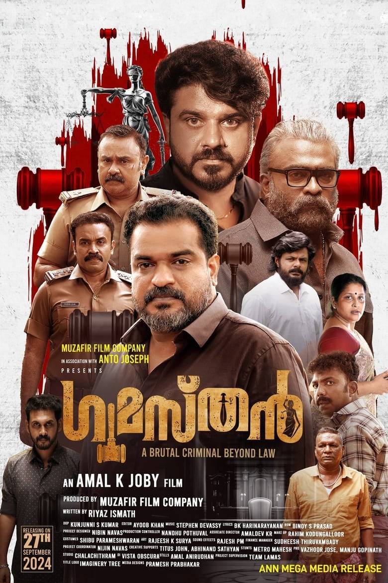Gumasthan (2024) Hindi Dubbed