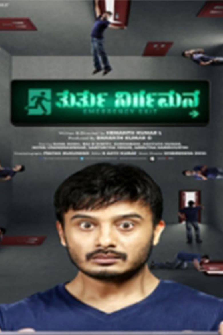 Thurthu Nirgamana (2022) Hindi Dubbed