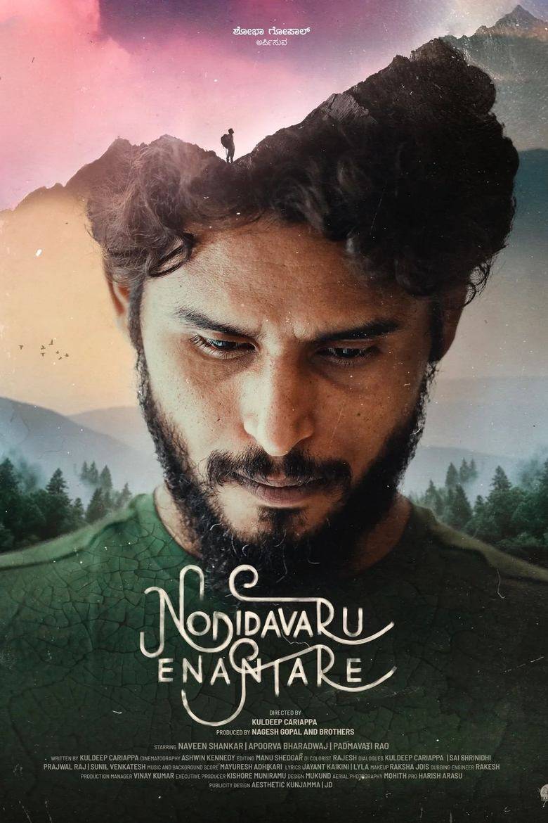 Nodidavaru Enanthare (2025) Kannada