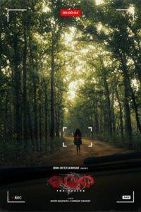 Baida (2025) Hindi HD