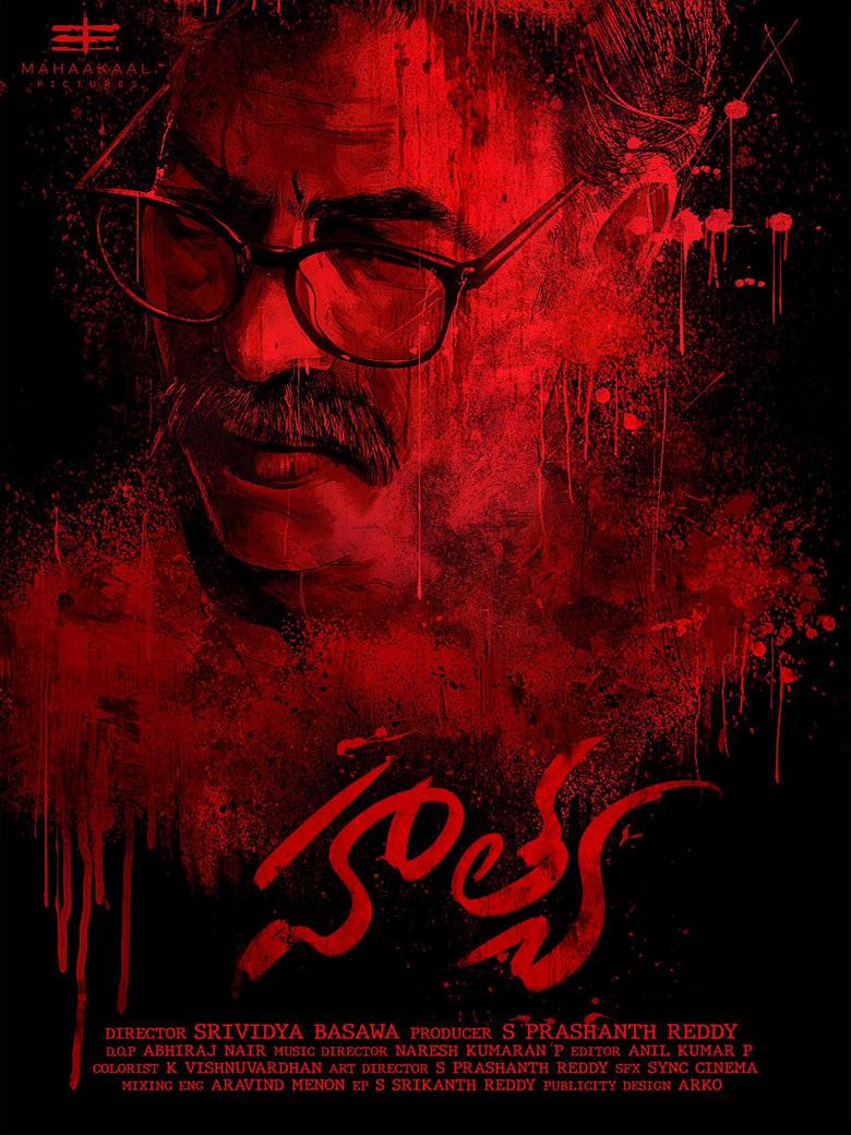 Hathya (2025) Hindi Dubbed AMZN