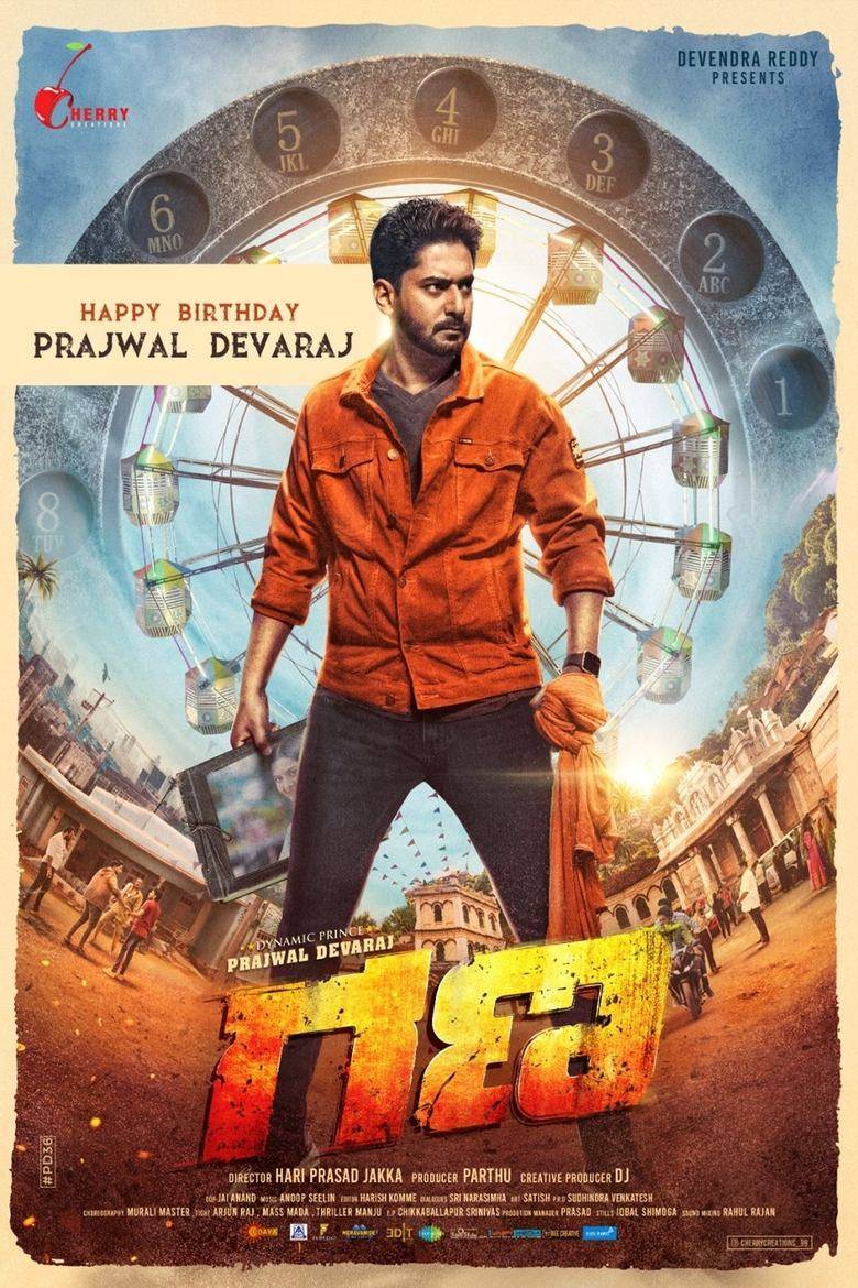 Gana (2025) HQ Hindi Dubbed
