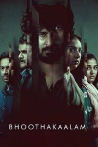 Bhoothakaalam (2022) Hindi Dubbed