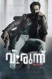 Virunnu (2024) Hindi Dubbed