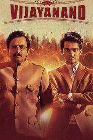 Vijayanand (2022) Hindi Dubbed