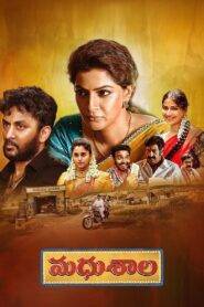 Madhushala (2025) Telugu