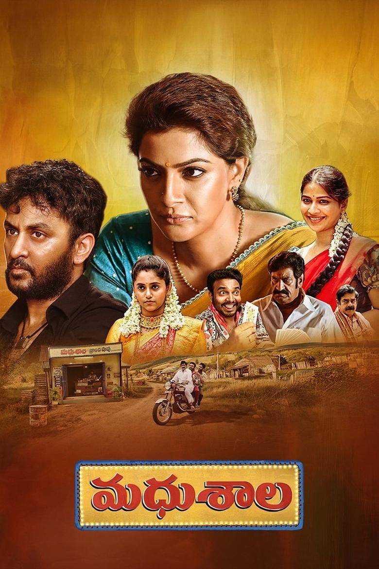 Madhushala (2025) Telugu