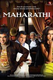 Maharathi (2008) Hindi HD