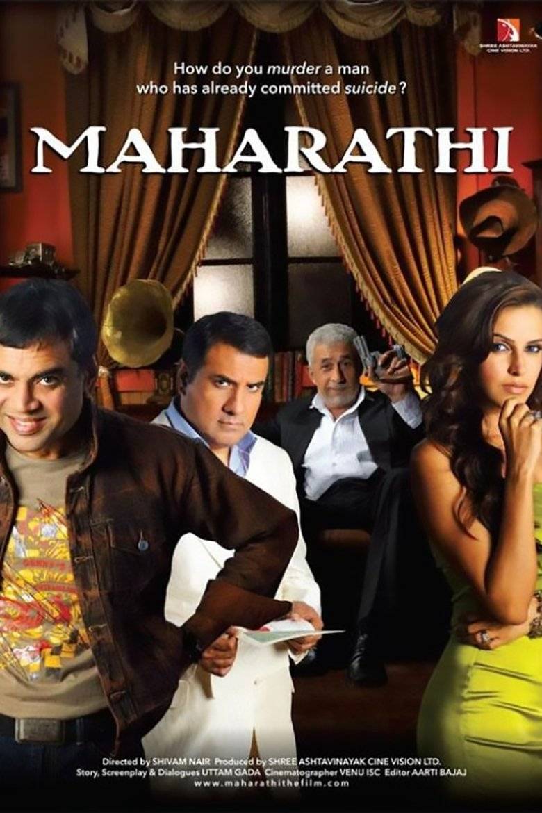 Maharathi (2008) Hindi HD