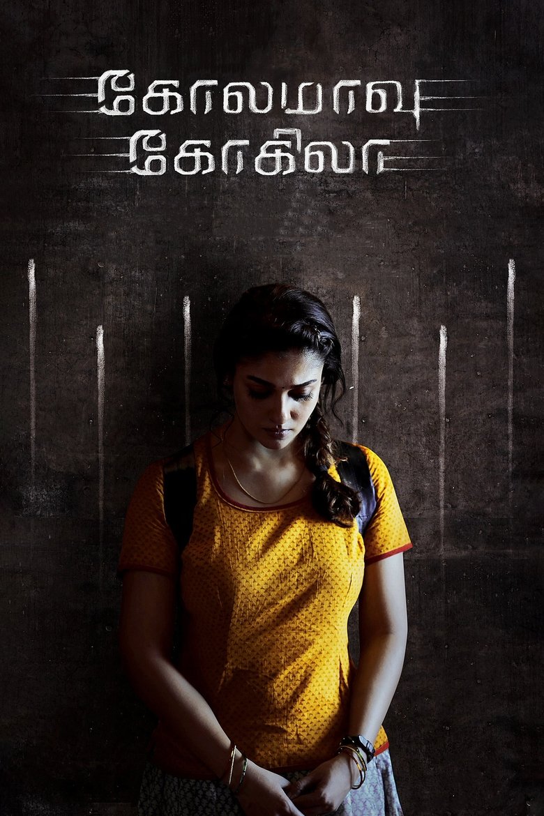 Kolamavu Kokila (2018) Hindi Dubbed