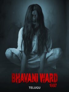 Bhavani Ward 1997 (2025) Telugu HD