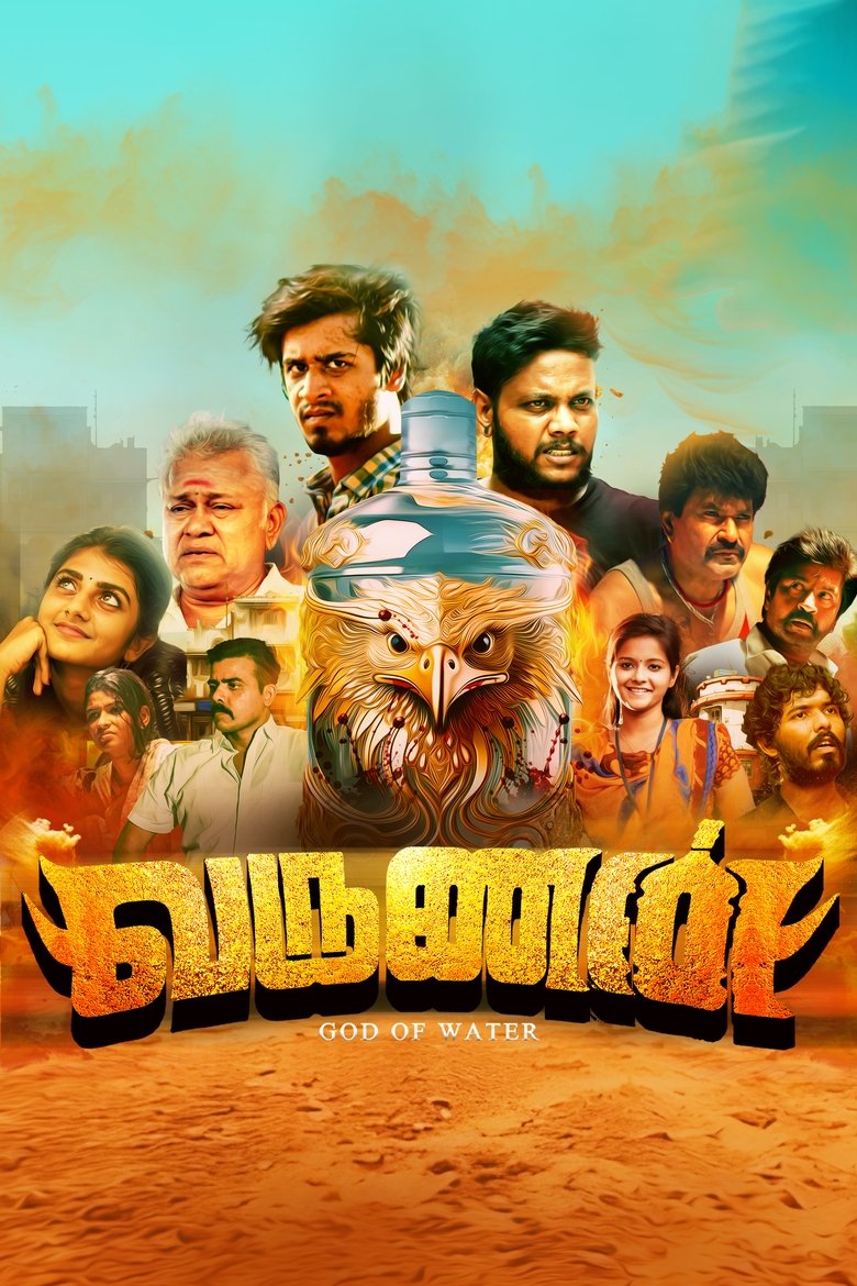 Varunan (2025) Tamil HD