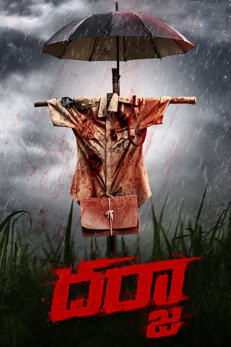 Darja (2022) Hindi Dubbed