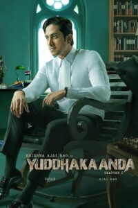 Yuddhakaanda Chapter 2 (2025) Hindi Dubbed