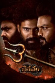 Bhairavam (2025) Hindi Dubbed