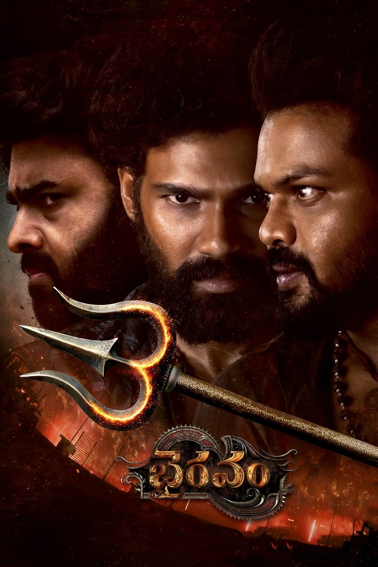 Bhairavam (2025) Hindi Dubbed