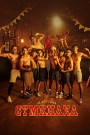 Alappuzha Gymkhana (2025) Hindi Dubbed