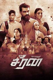 Seeran (2025) Hindi Dubbed WEBRip