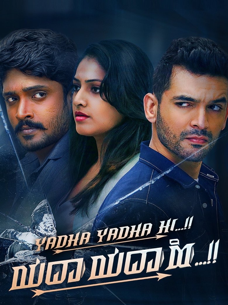 Yadha Yadha Hi (2023) Hindi Dubbed
