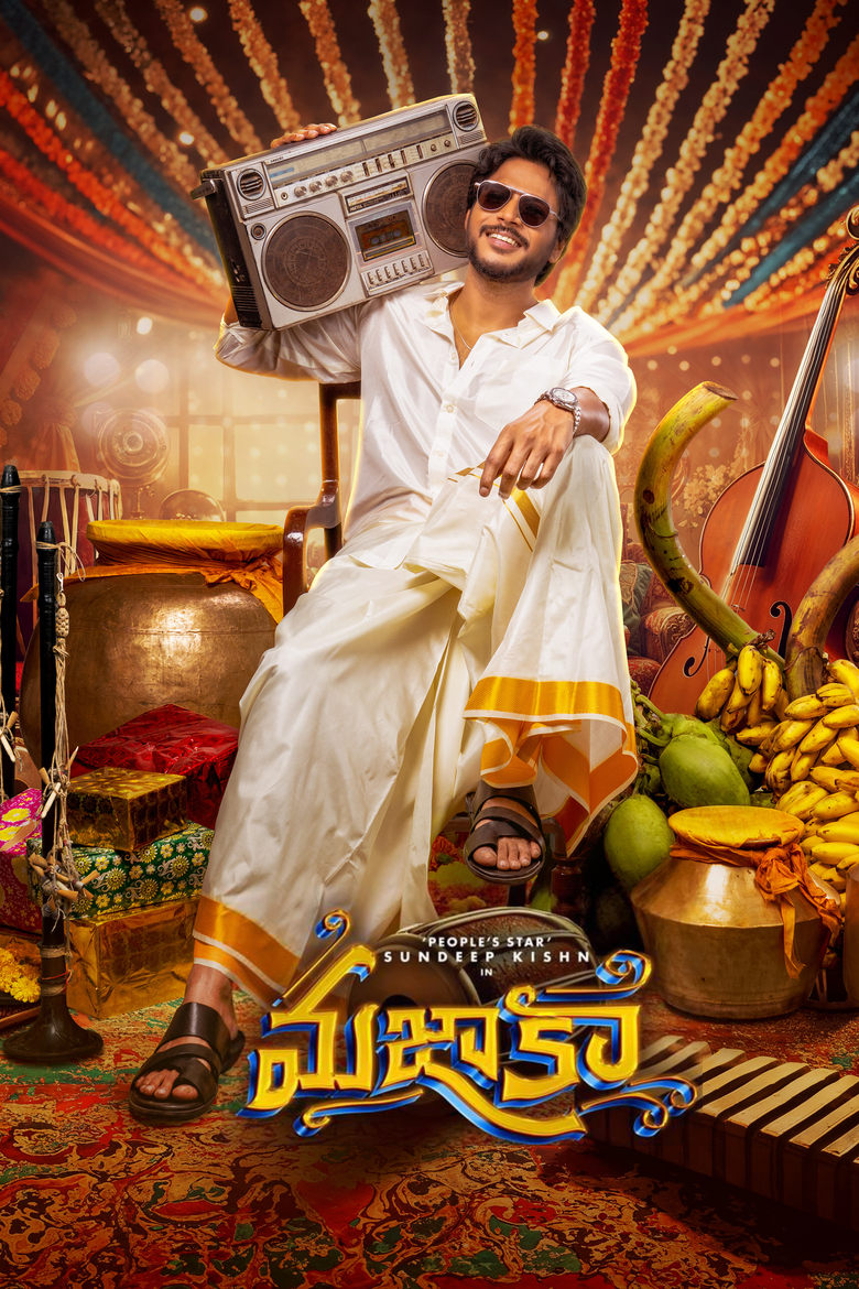 Mazaka (2025) Telugu PreHD