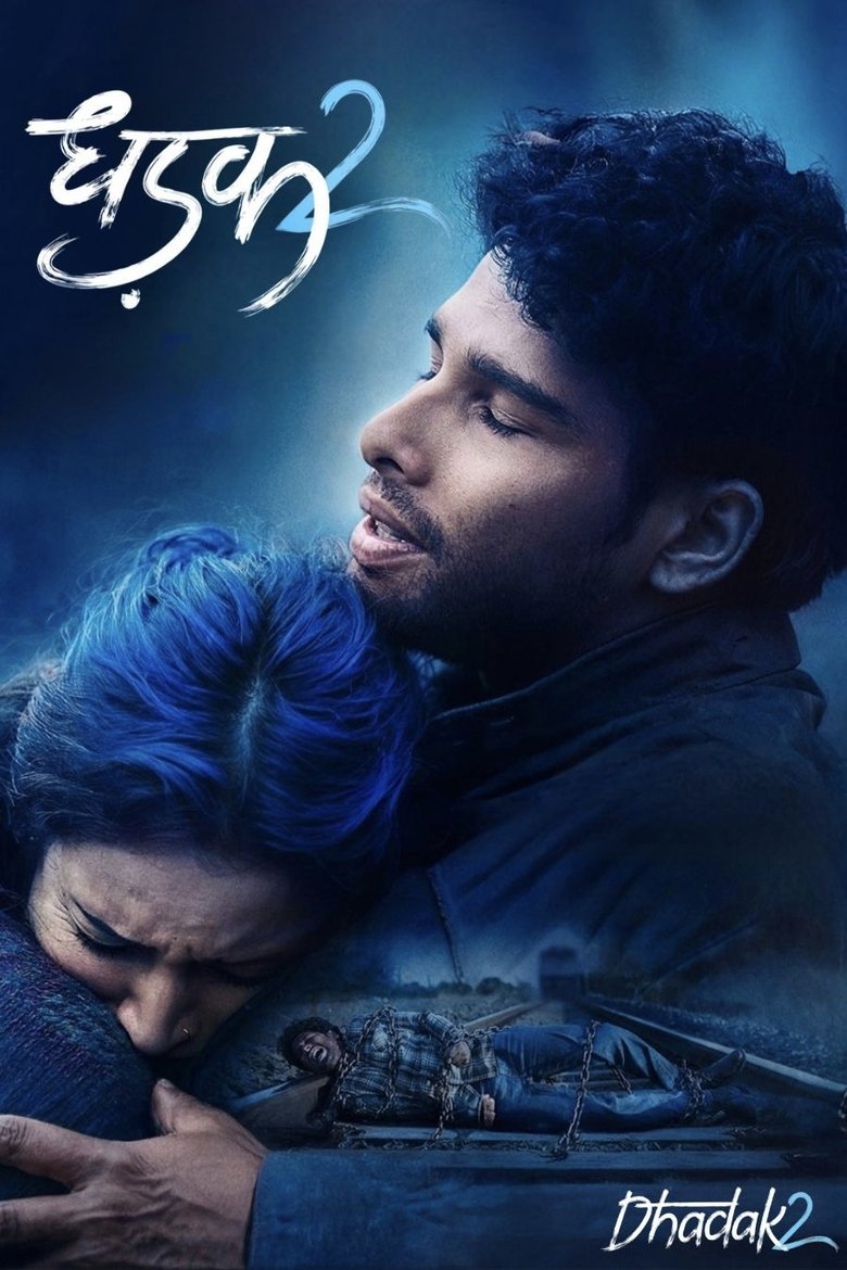 Dhadak 2 (2025) Hindi HD Netflix