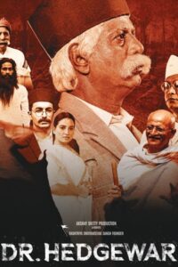 Dr Hedgewar (2025) Hindi TS