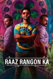 Raaz Rangon Ka (2024) Hindi Dubbed HDRip