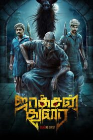 Jackson Durai (2016) Hindi Dubbed