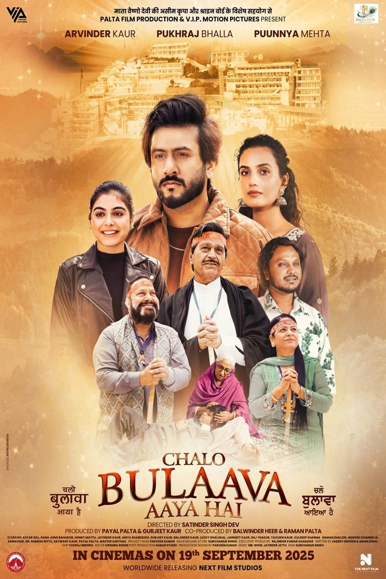 Chalo Bulaava Aaya Hai (2025) Punjabi HDTC V2