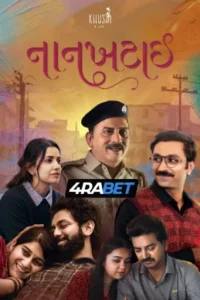 Nankhatai (2025) Hindi Dubbed TS