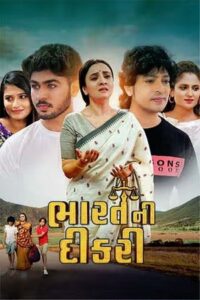 Bharat Ni Dikri (2025) Hindi Dubbed TS
