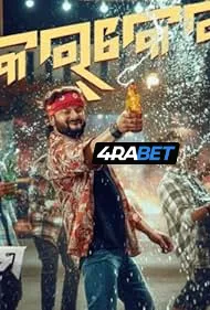 Charidham – A Journey Within (2025) Hindi Dubbed TC