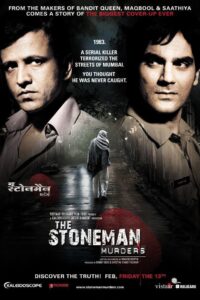 The Stoneman Murders (2009) Hindi HD