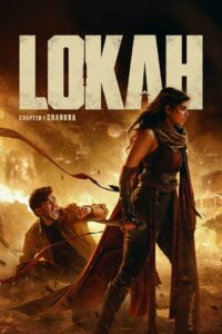 Lokah Chapter 1: Chandra (2025) Hindi Dubbed
