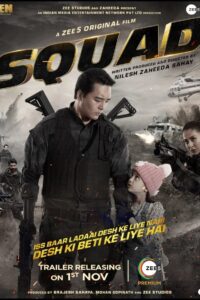 Squad (2021) Hindi HD