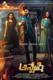 Anveshi (2023) Hindi Dubbed UNCUT